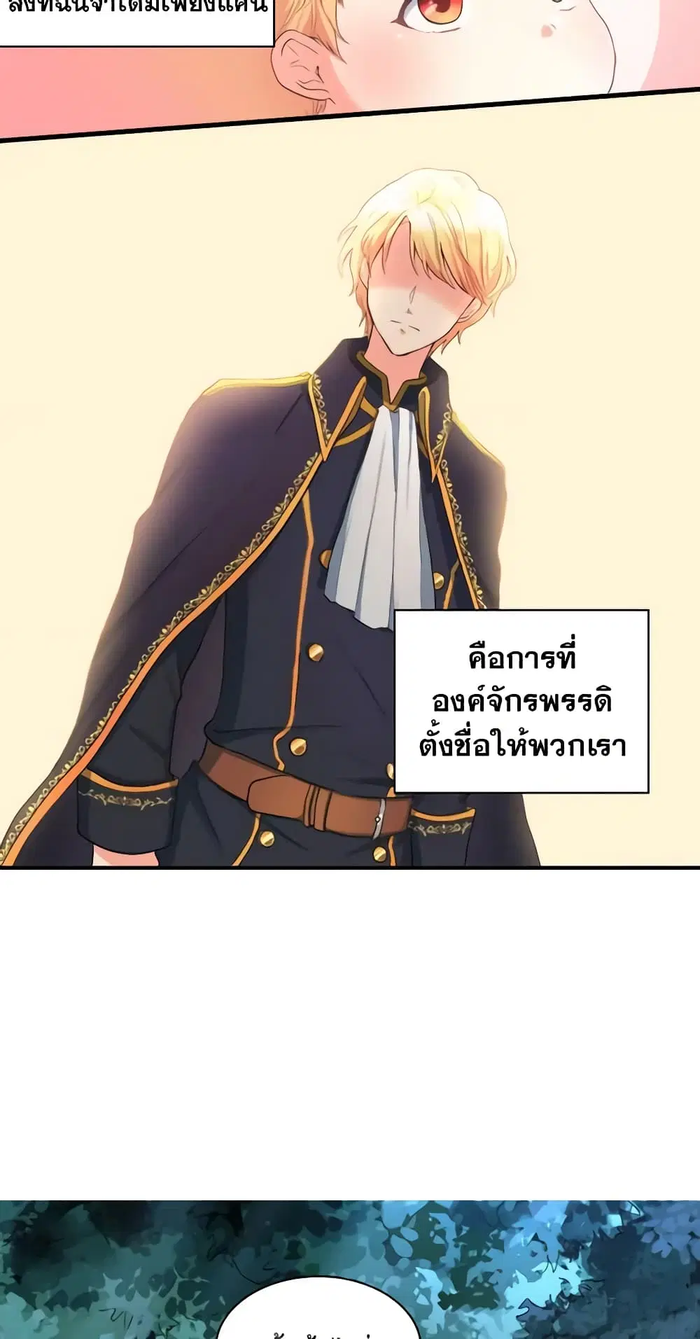 หน้า 4 จาก 44