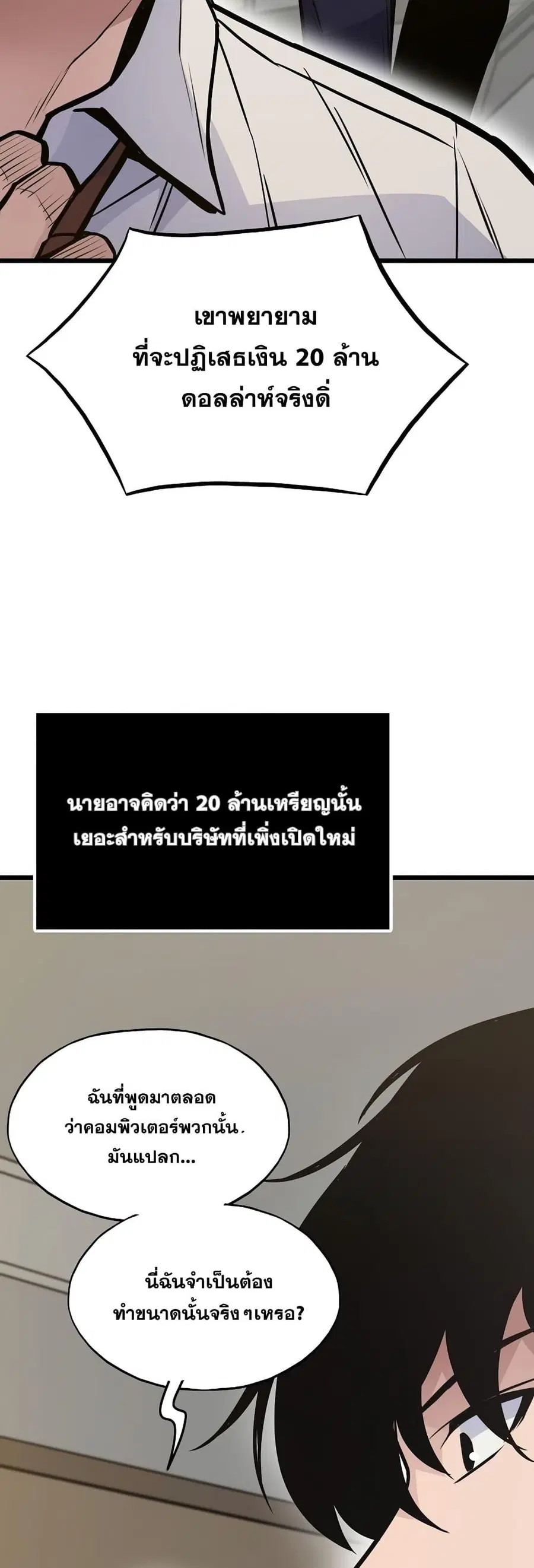 หน้า 7 จาก 82