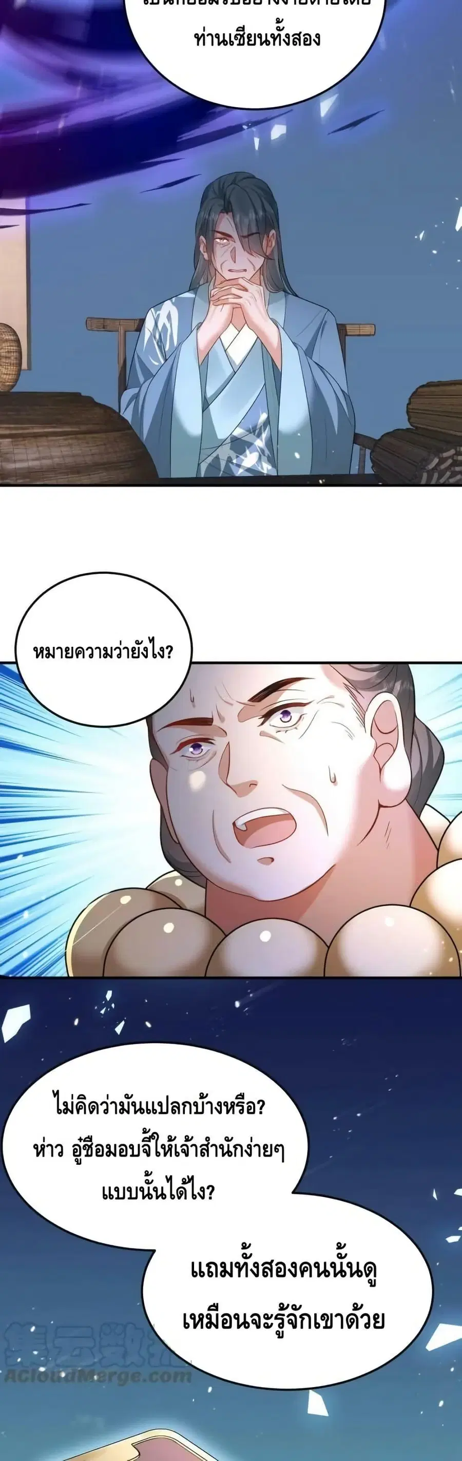 หน้า 20 จาก 22