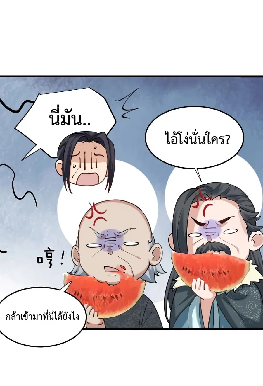 หน้า 13 จาก 41