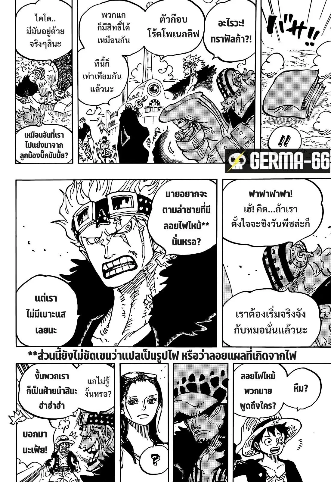 หน้า 15 จาก 16