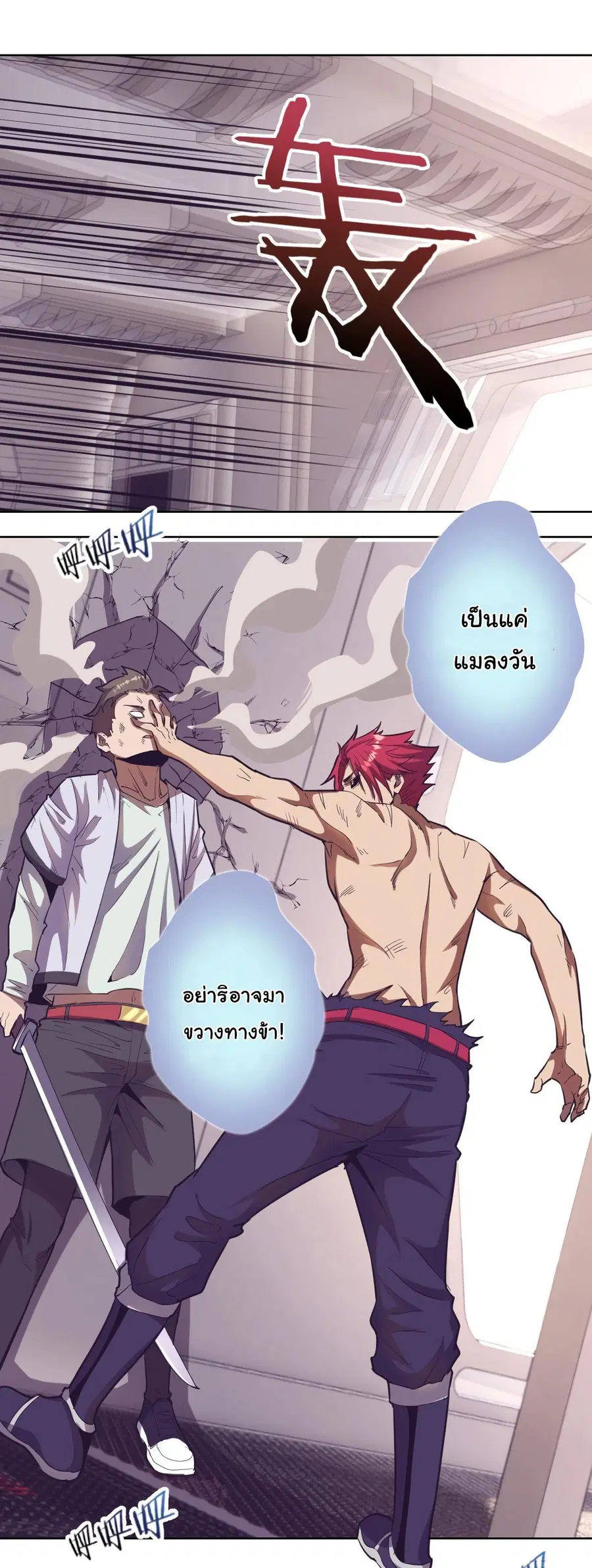 หน้า 10 จาก 26
