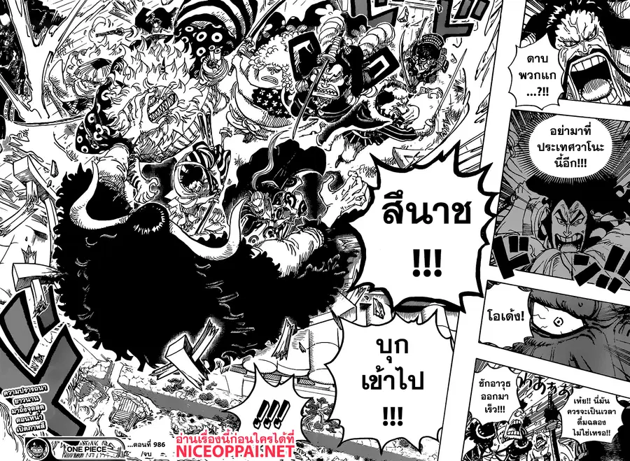 หน้า 15 จาก 16