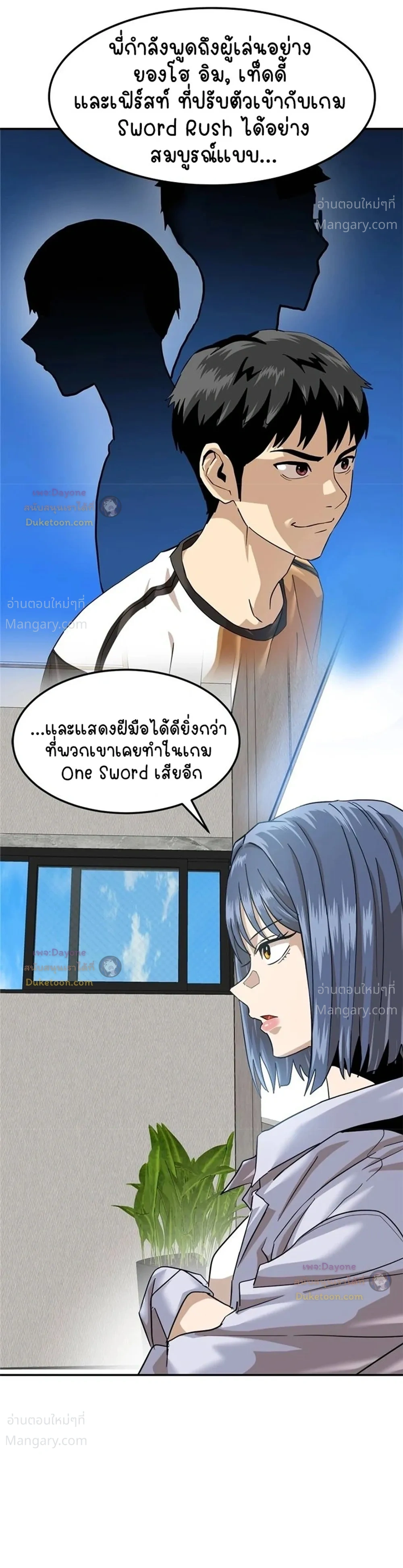 หน้า 3 จาก 38