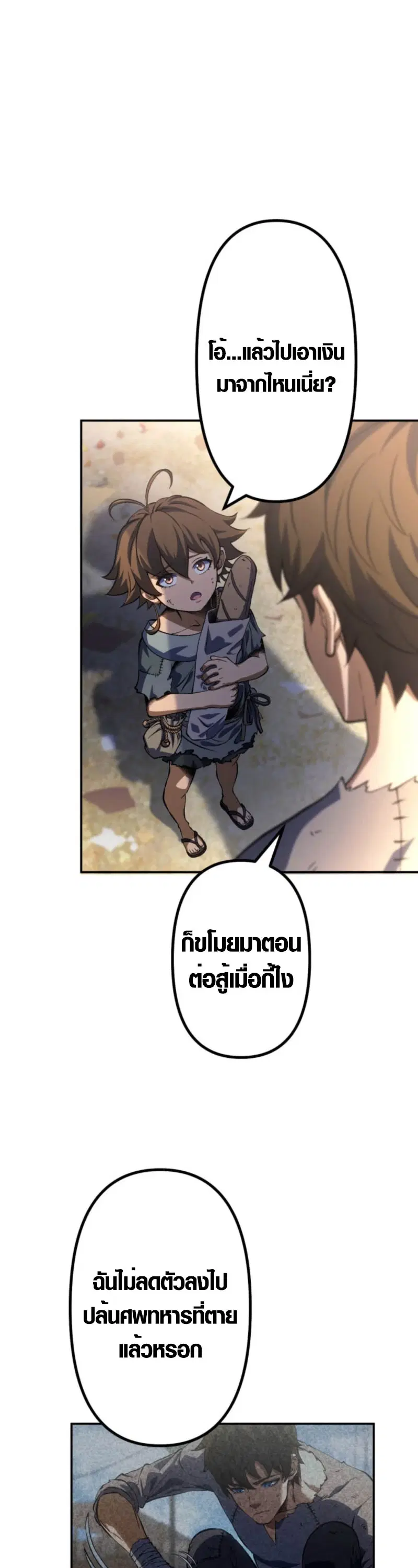 หน้า 44 จาก 59