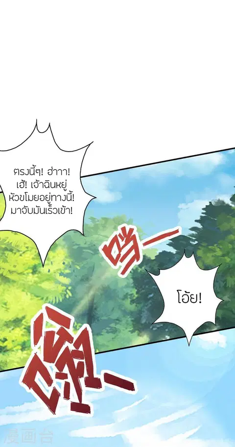 หน้า 80 จาก 98