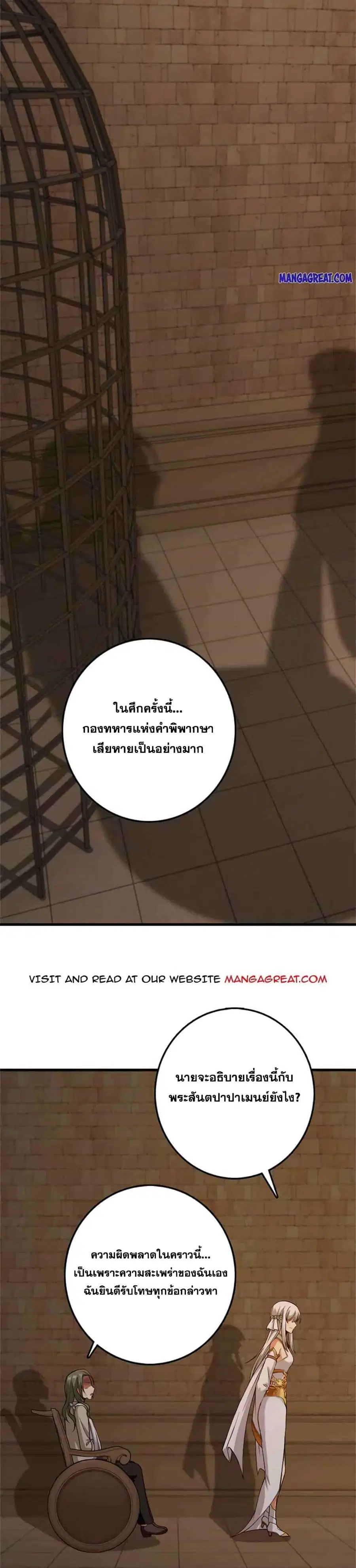 หน้า 13 จาก 25