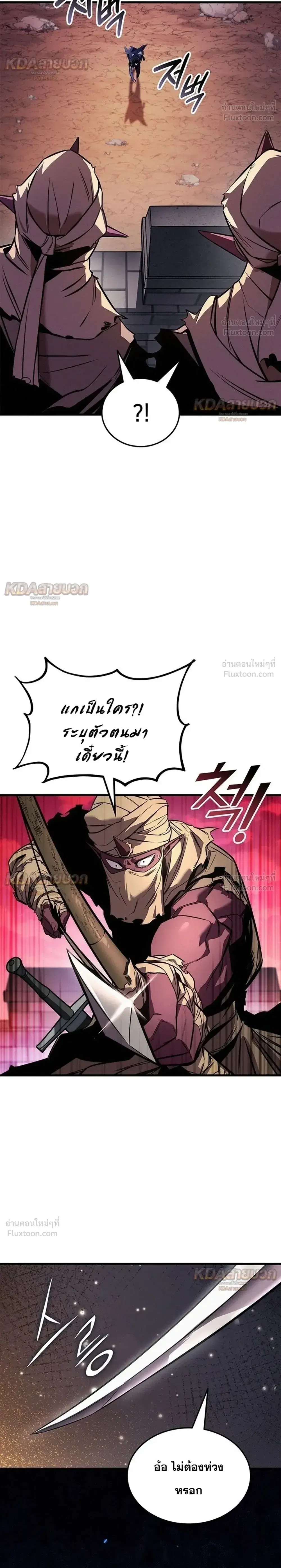 หน้า 12 จาก 40