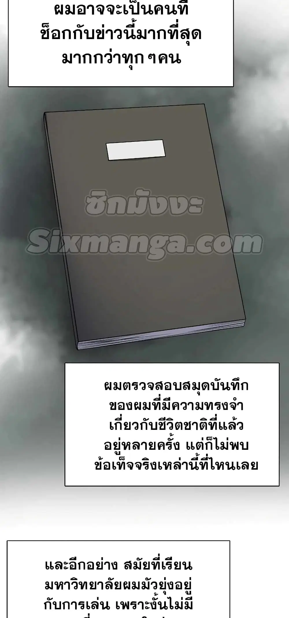 หน้า 75 จาก 82