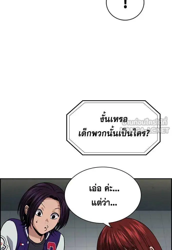 หน้า 14 จาก 117