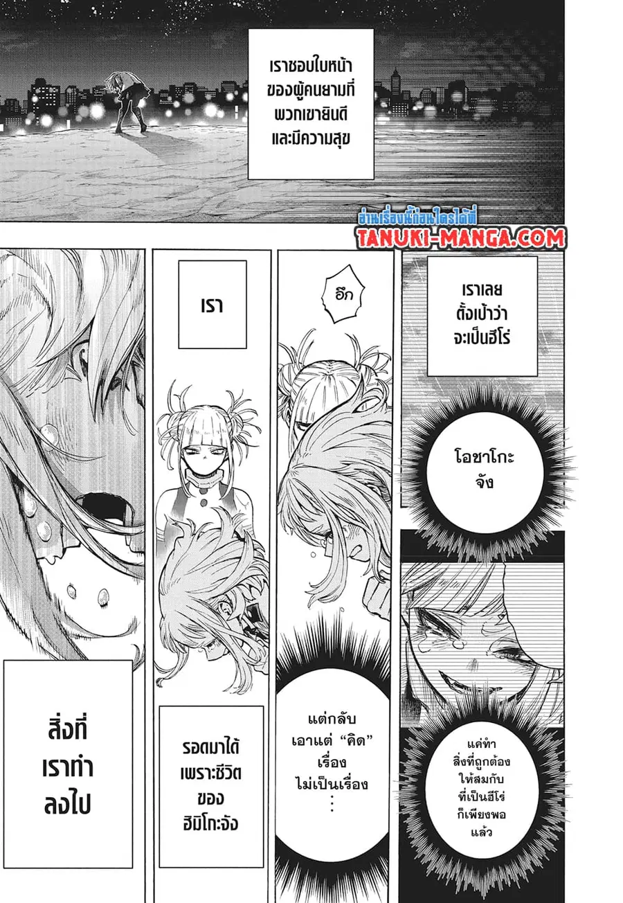 หน้า 4 จาก 10