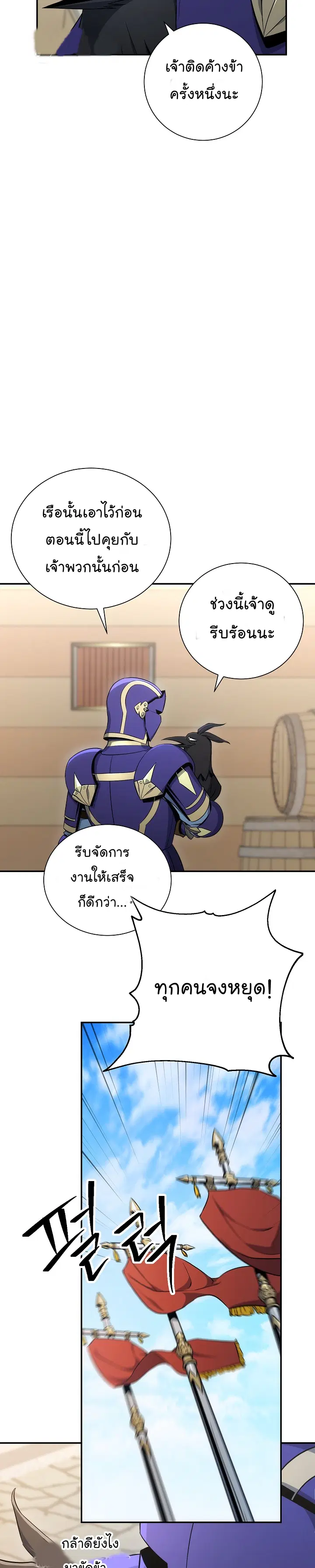 หน้า 38 จาก 44