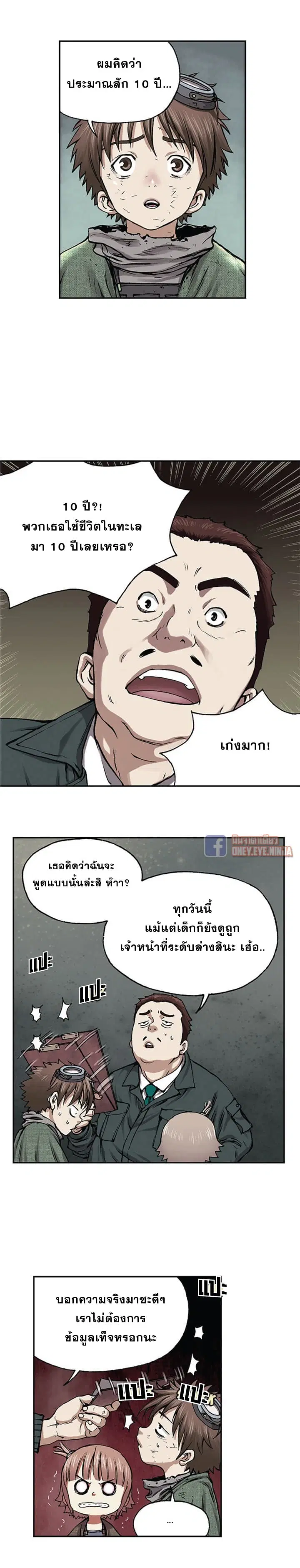 หน้า 13 จาก 16