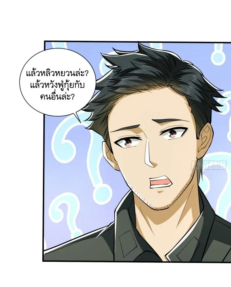 หน้า 35 จาก 55