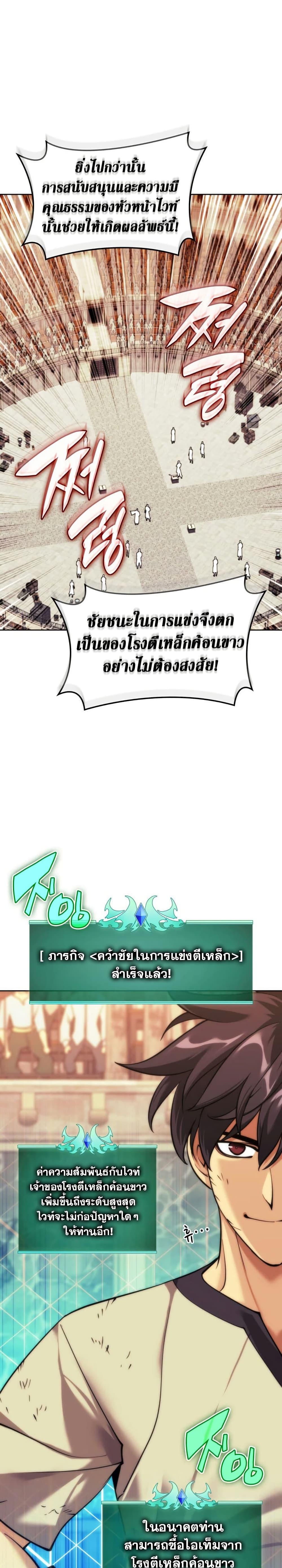 หน้า 48 จาก 51