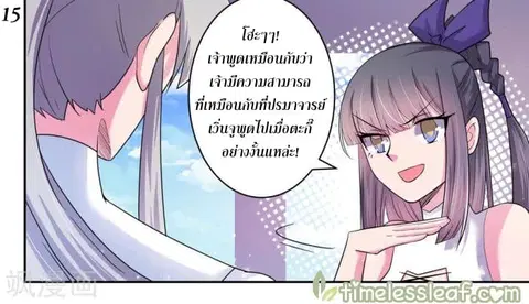 หน้า 16 จาก 20