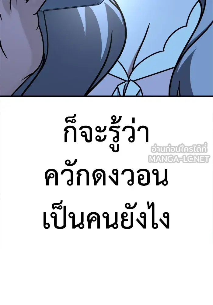 หน้า 153 จาก 154
