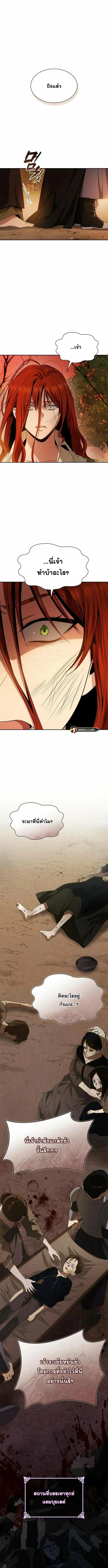 หน้า 12 จาก 14