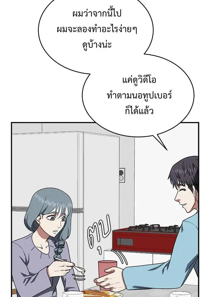 หน้า 151 จาก 241