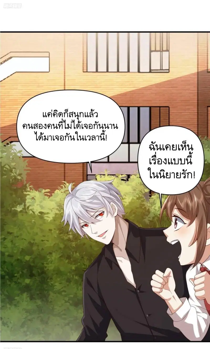หน้า 2 จาก 48