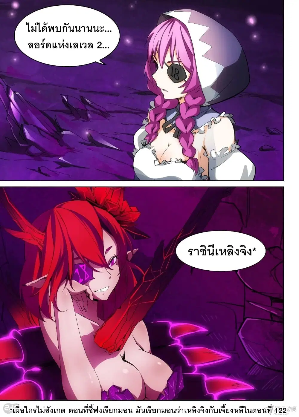 หน้า 8 จาก 11