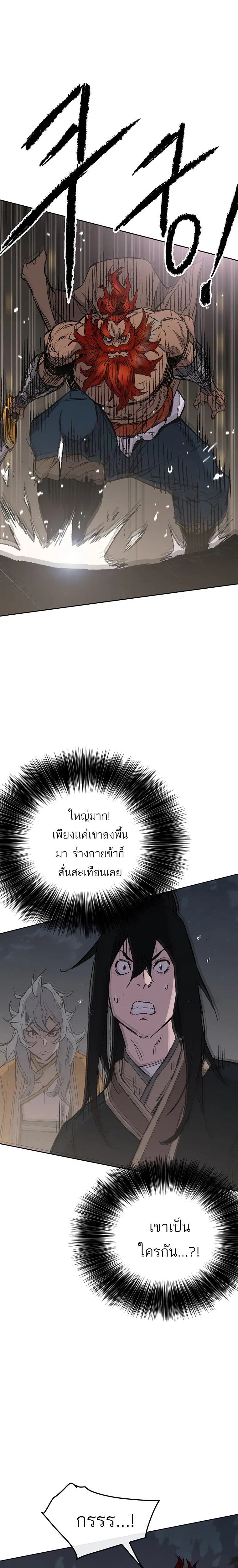 หน้า 26 จาก 32