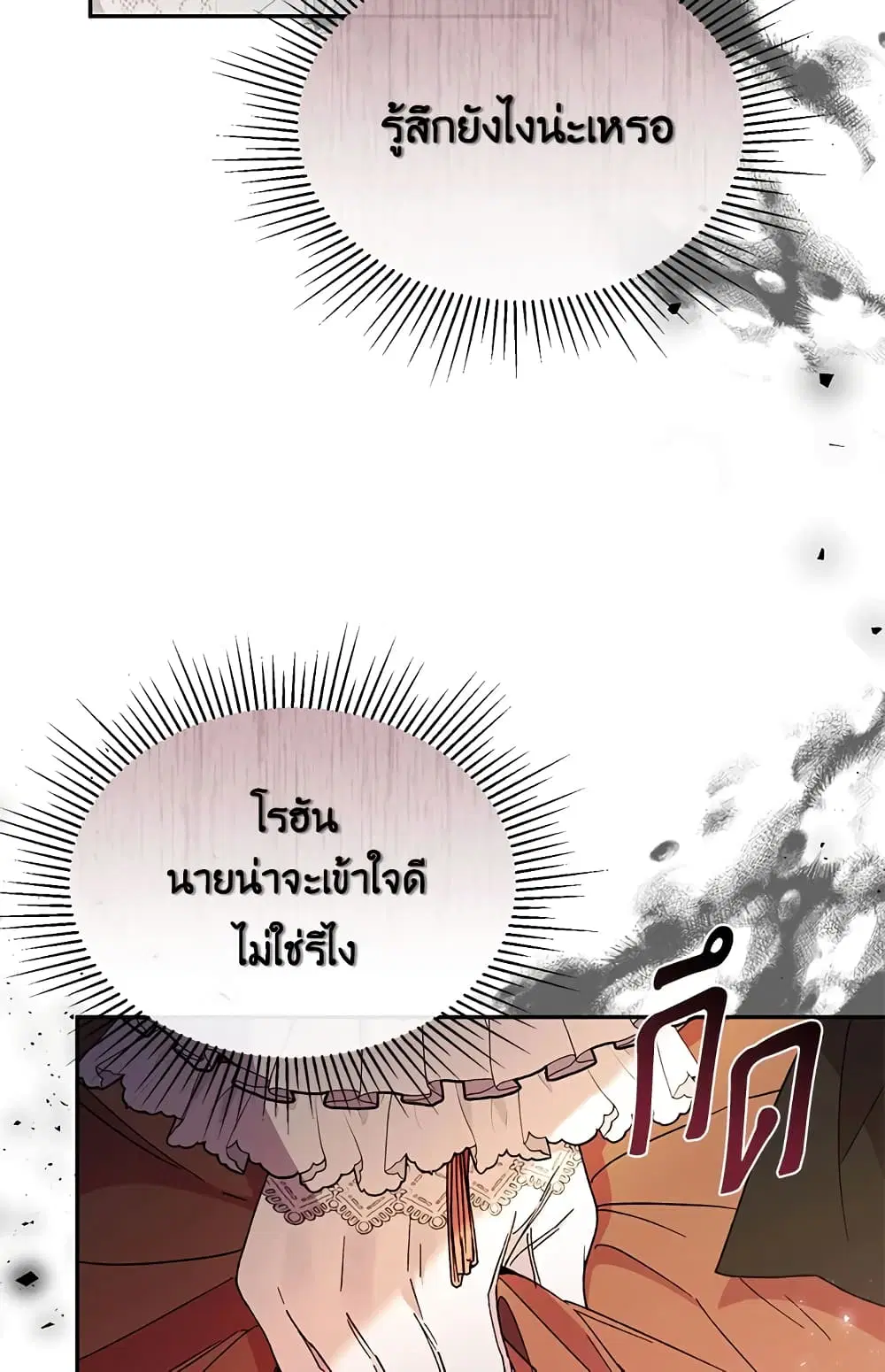 หน้า 26 จาก 57