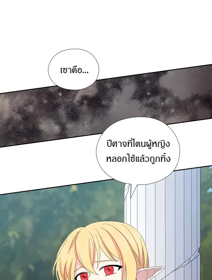 หน้า 42 จาก 84