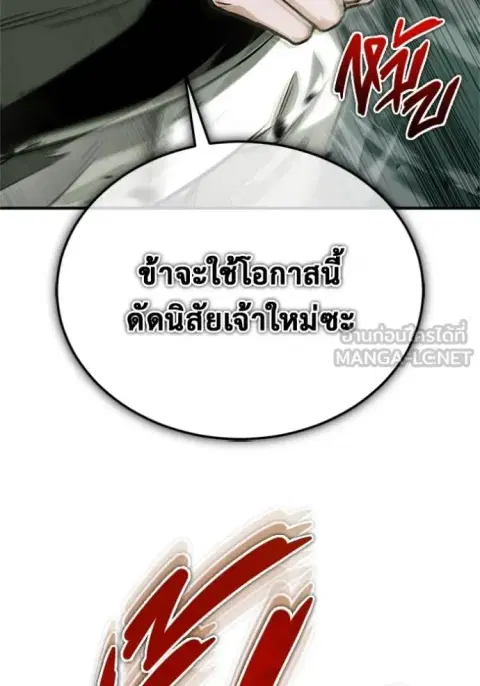 หน้า 97 จาก 127