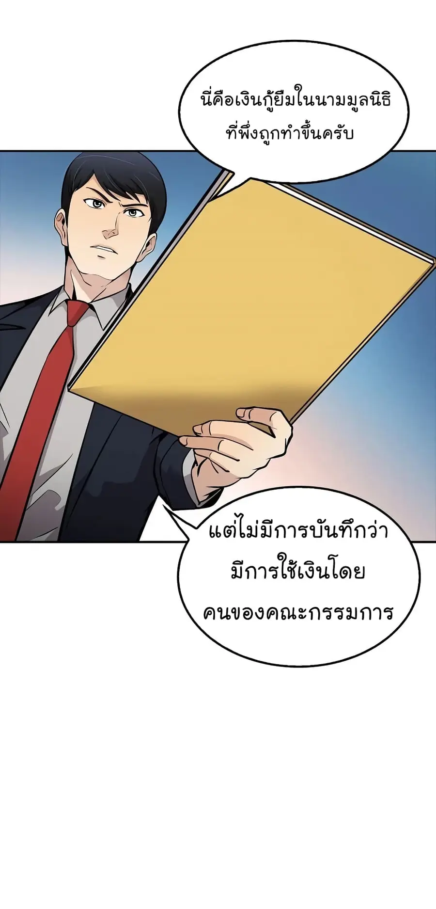 หน้า 8 จาก 70