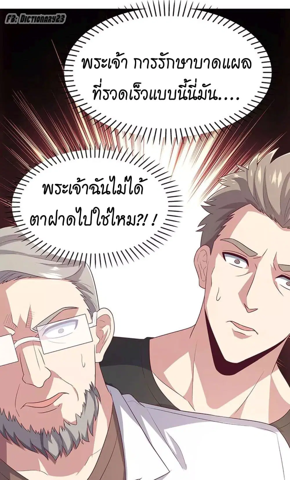 หน้า 28 จาก 46