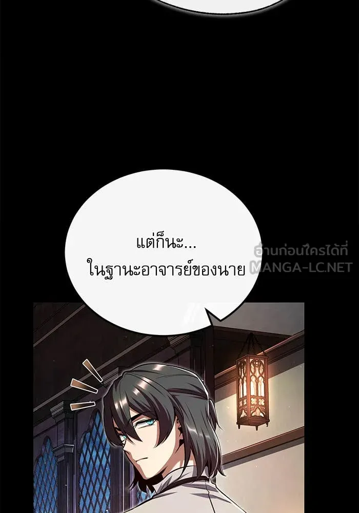 หน้า 141 จาก 147