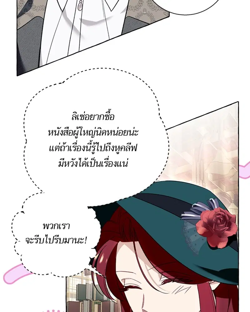 หน้า 81 จาก 103