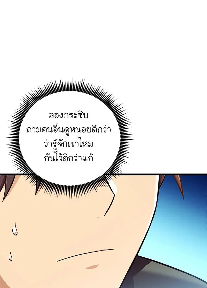 หน้า 36 จาก 100