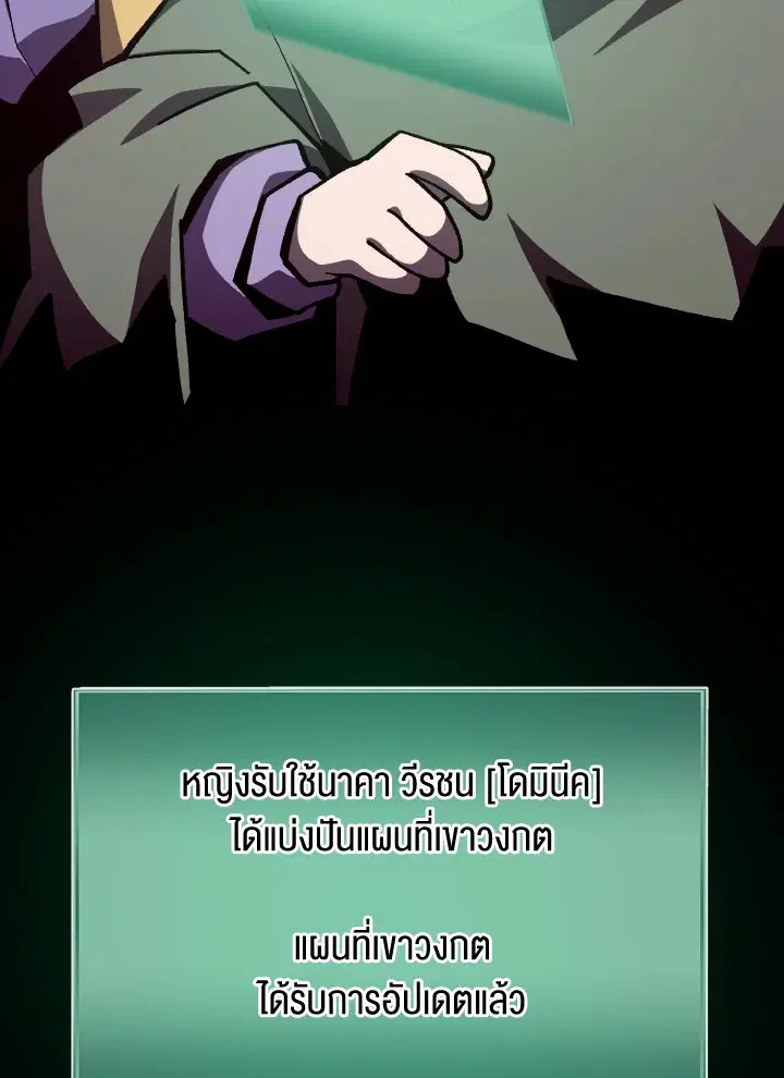 หน้า 62 จาก 120