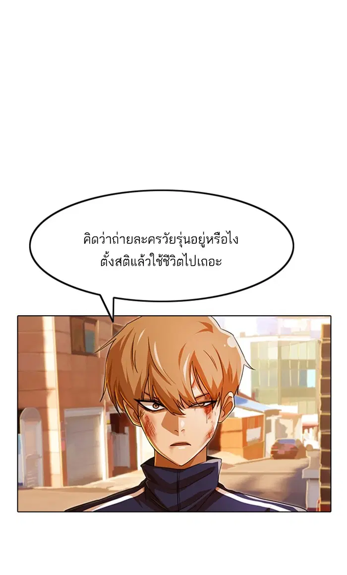 หน้า 38 จาก 132