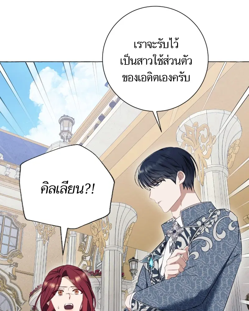หน้า 93 จาก 122