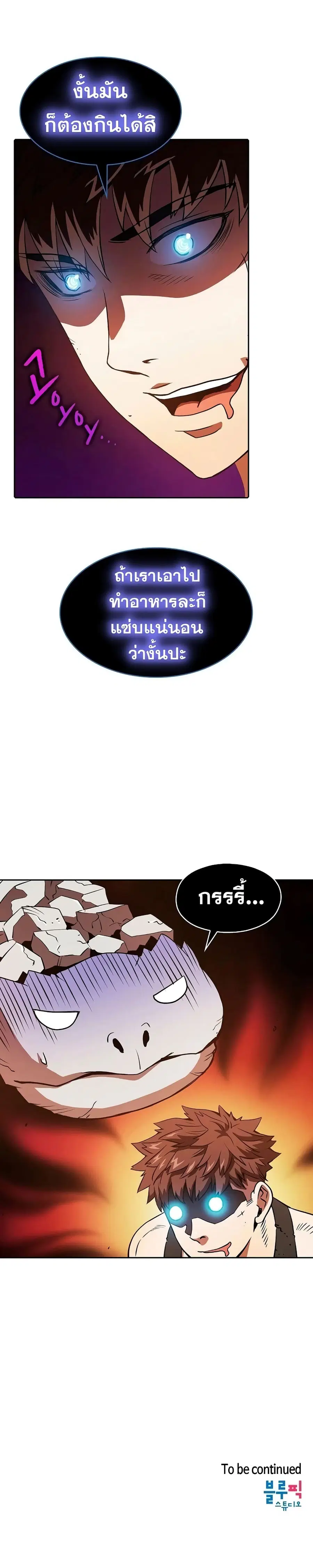 หน้า 25 จาก 25
