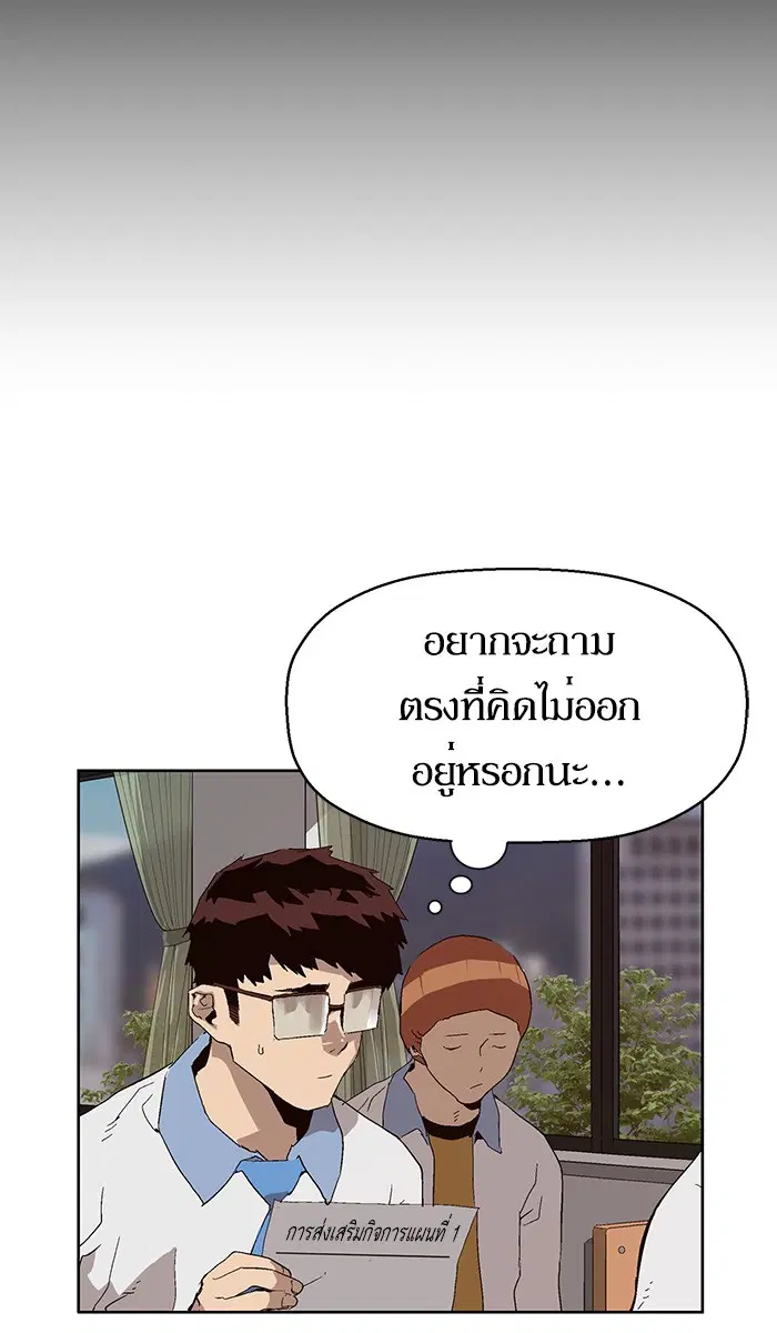 หน้า 49 จาก 100