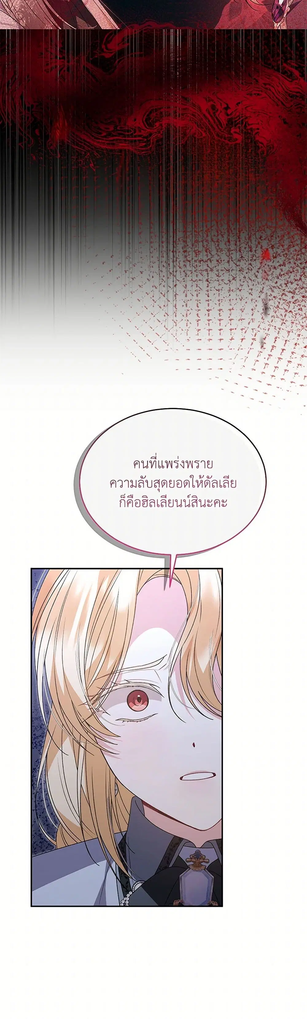 หน้า 22 จาก 38