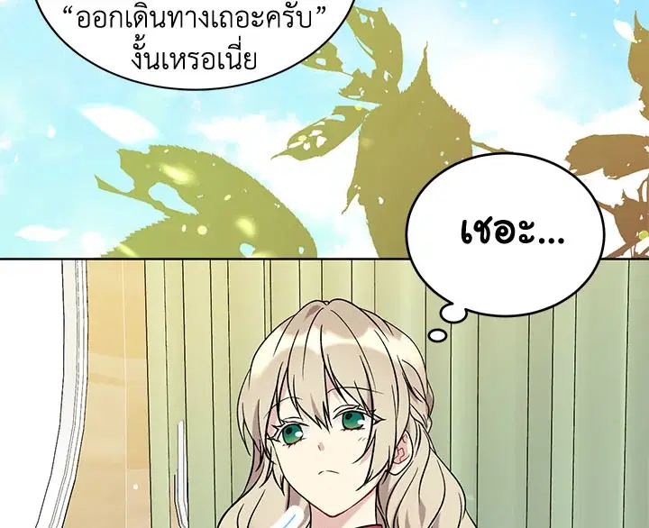 หน้า 55 จาก 105