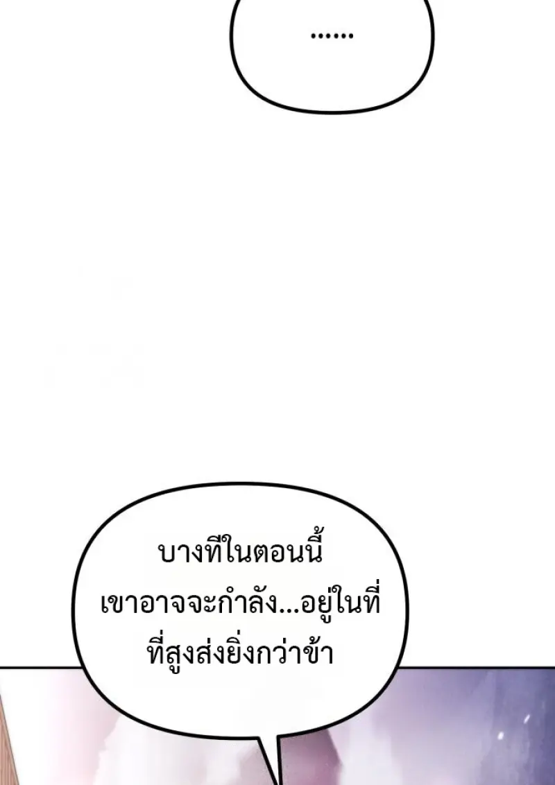 หน้า 147 จาก 195