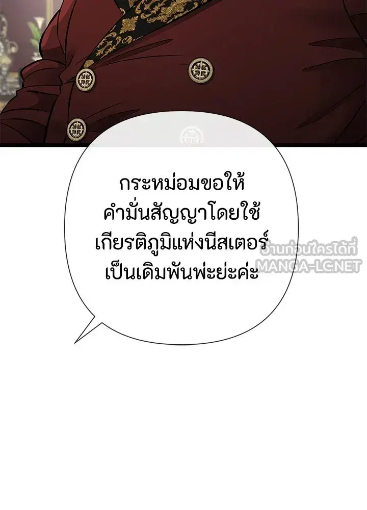 หน้า 93 จาก 149