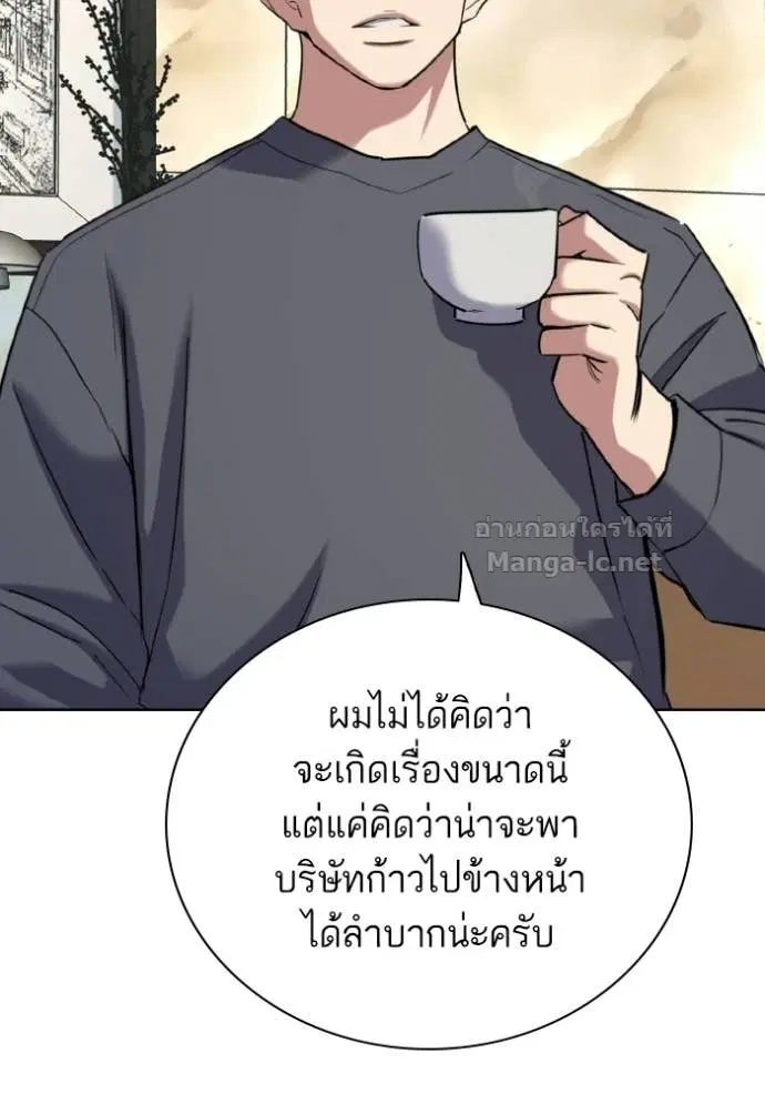 หน้า 117 จาก 144