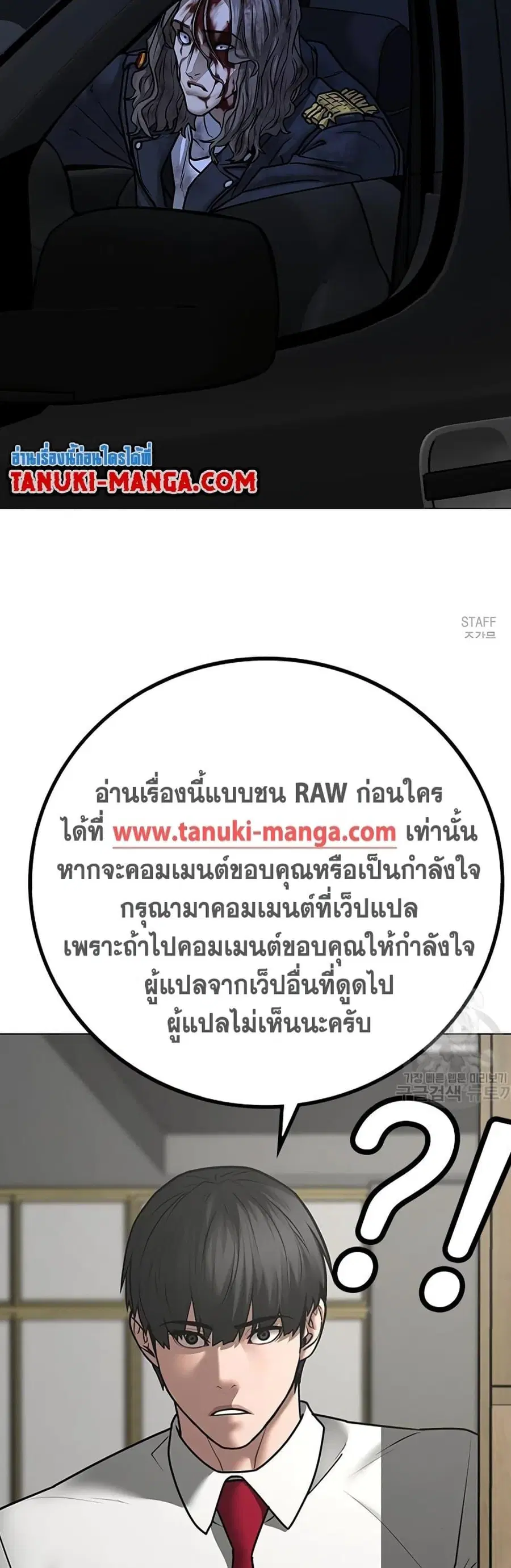 หน้า 89 จาก 90