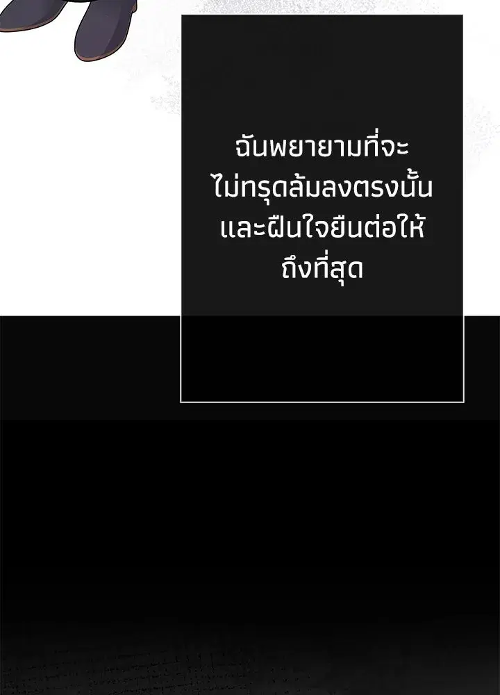 หน้า 79 จาก 124