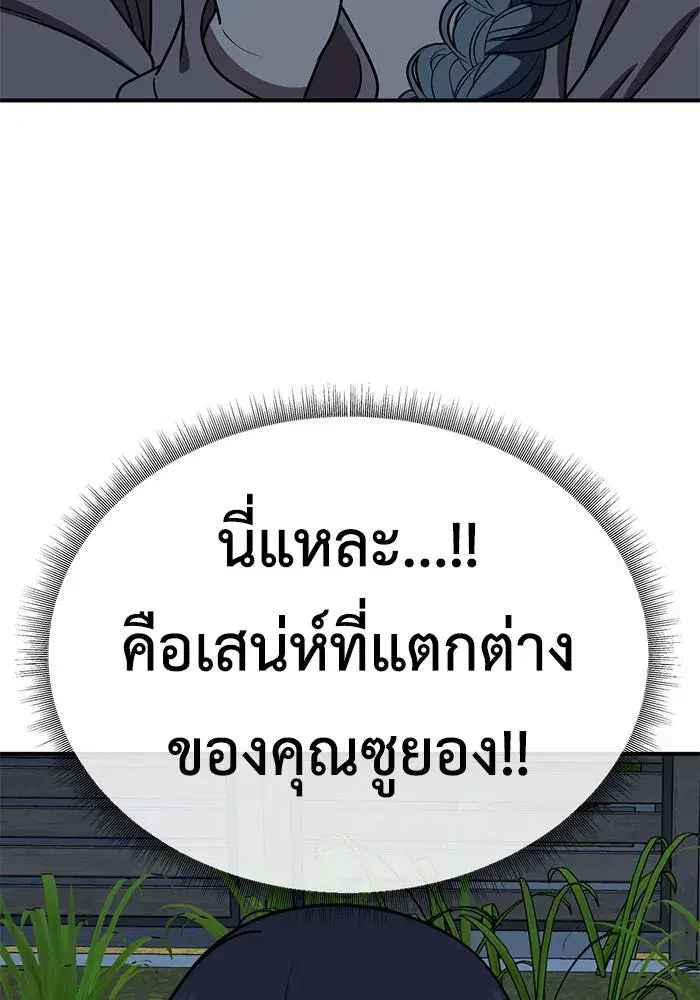 หน้า 146 จาก 159