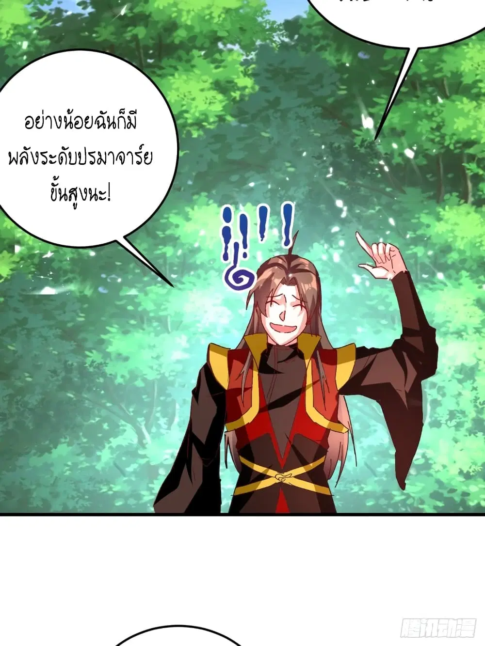 หน้า 41 จาก 48