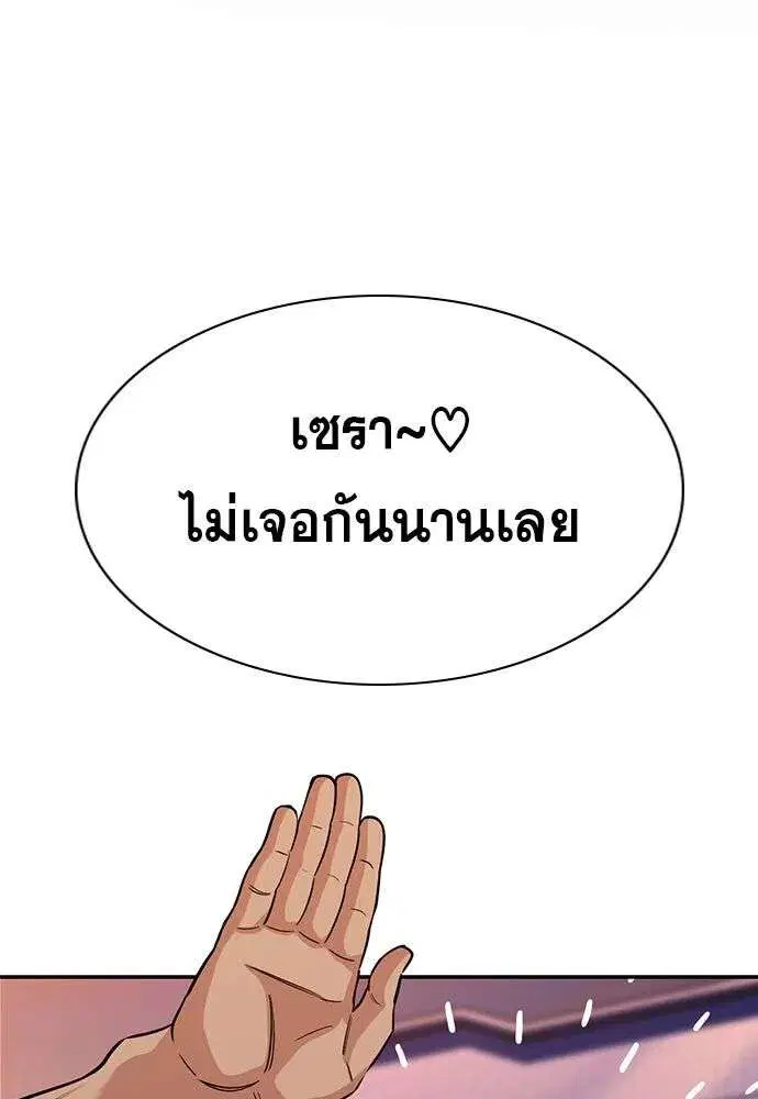 หน้า 2 จาก 127