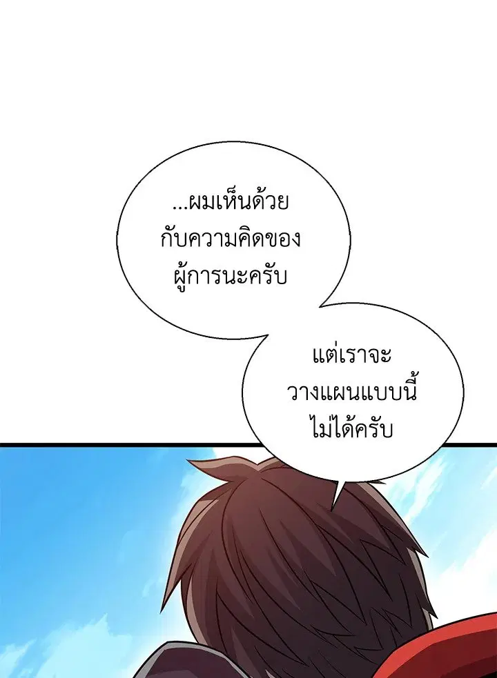 หน้า 88 จาก 135